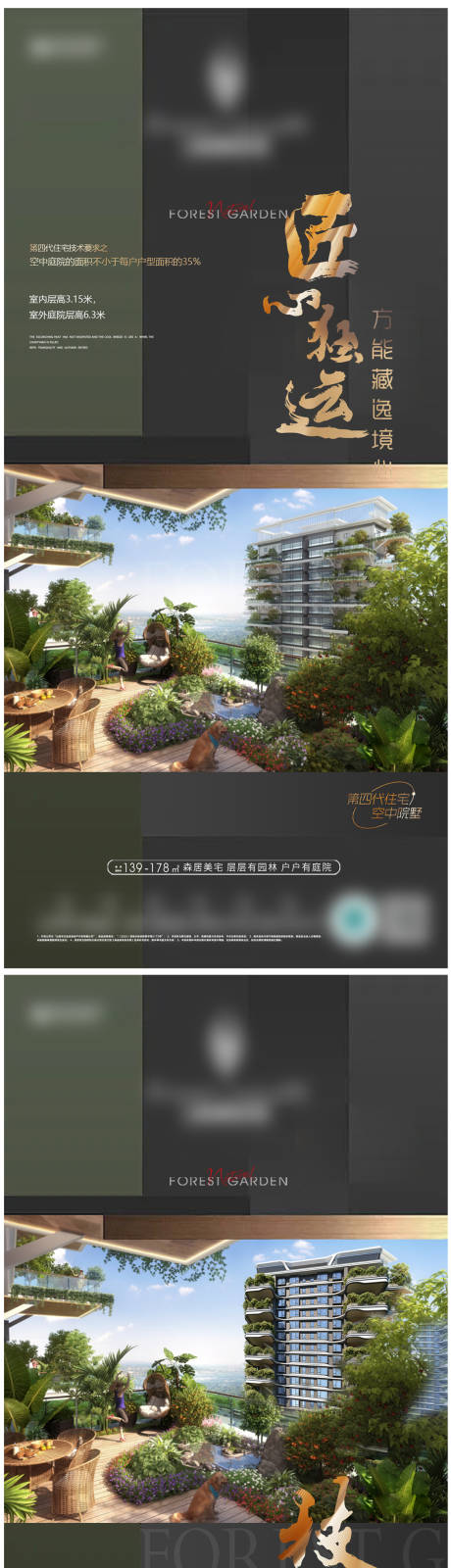 源文件下載【享設計】搜索編號：64180034060256715【第四代住宅系列稿】