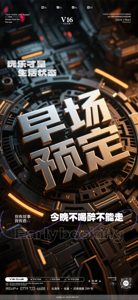 源文件下载【享设计】搜索编号：53850034205381921【早场预定】