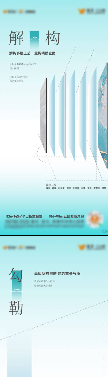 源文件下载【享设计】搜索编号：22250034242479671【精工价值稿】