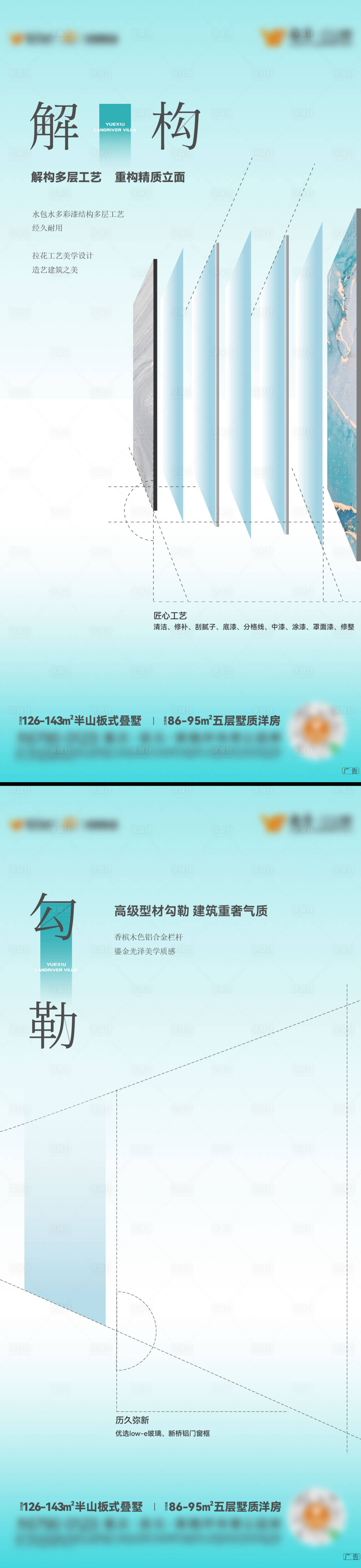 源文件下载【享设计】搜索编号：22250034242479671【精工价值稿】