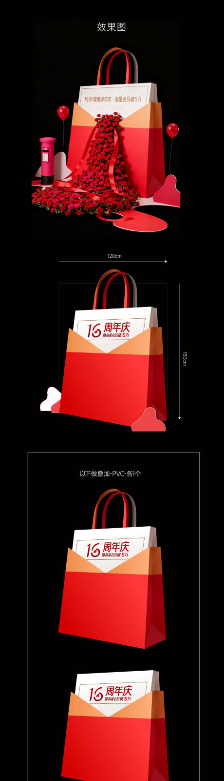 源文件下载【享设计】搜索编号：93580034166173431【医美活动物料】