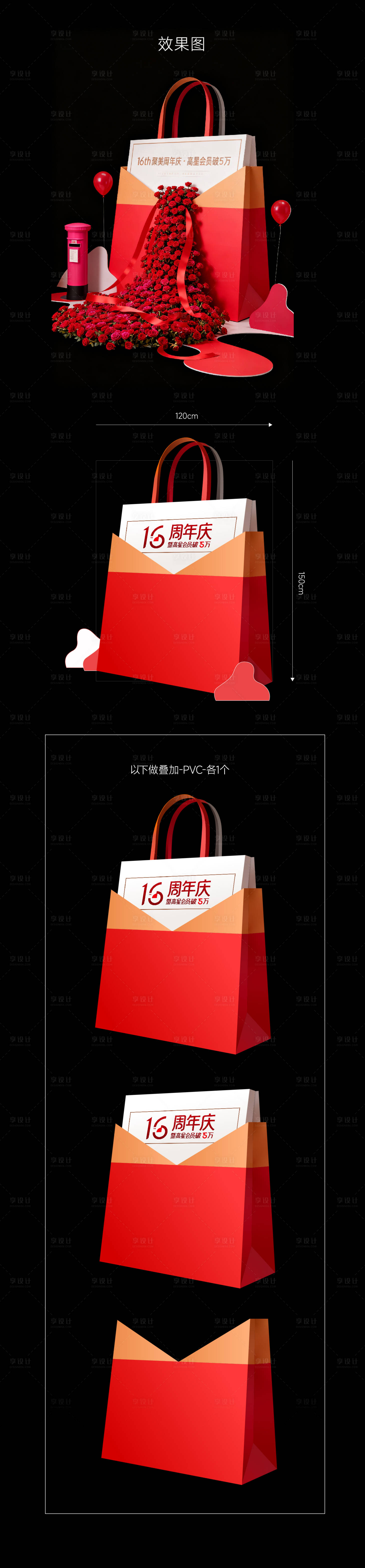 源文件下载【享设计】搜索编号：93580034166173431【医美活动物料】