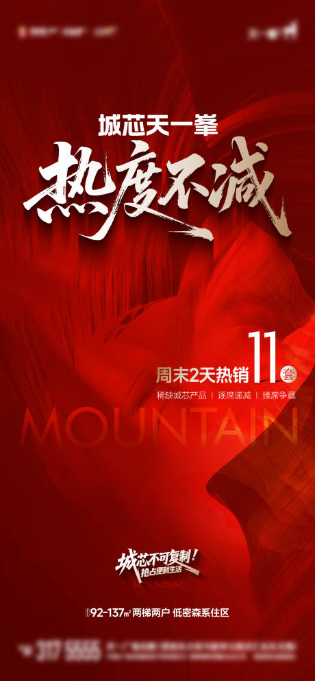 源文件下载【享设计】搜索编号：82420034162849302【热销】