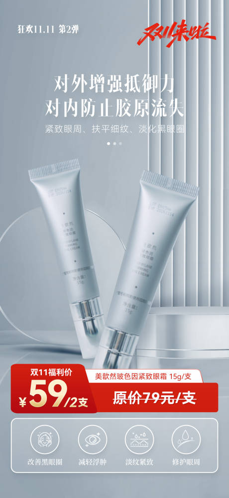 源文件下載【享設計】搜索編號：35030033856256745【產品海報】