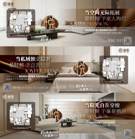 源文件下载【享设计】搜索编号：39780034165518552【地产价值海报】