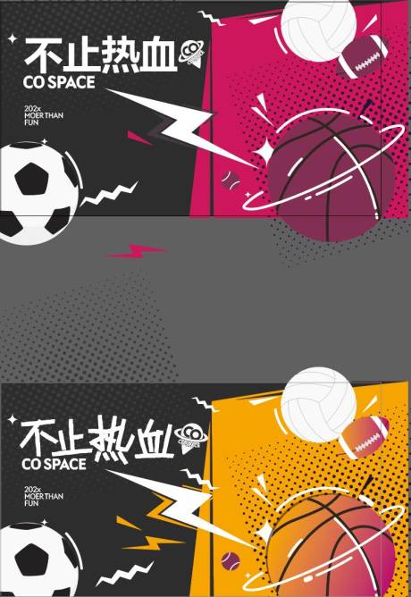 源文件下载【享设计】搜索编号：42960034239107554【运动活动海报】