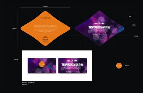 源文件下载【享设计】搜索编号：12070033935627360【异形折叠邀请函】