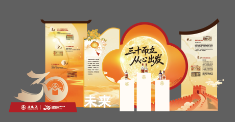 源文件下载【享设计】搜索编号：48650033841252310【五粮液中秋活动美陈布置】