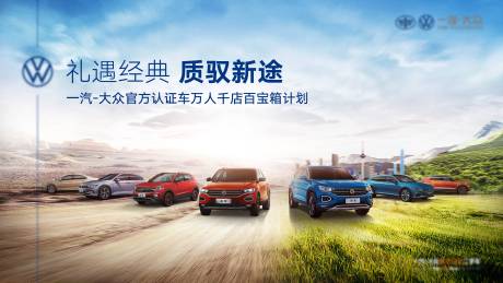 源文件下载【享设计】搜索编号：33160034135159056【试驾KV】