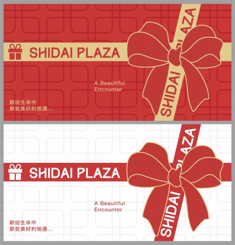 源文件下载【享设计】搜索编号：23700034166715758【商业品牌空铺围挡画面】