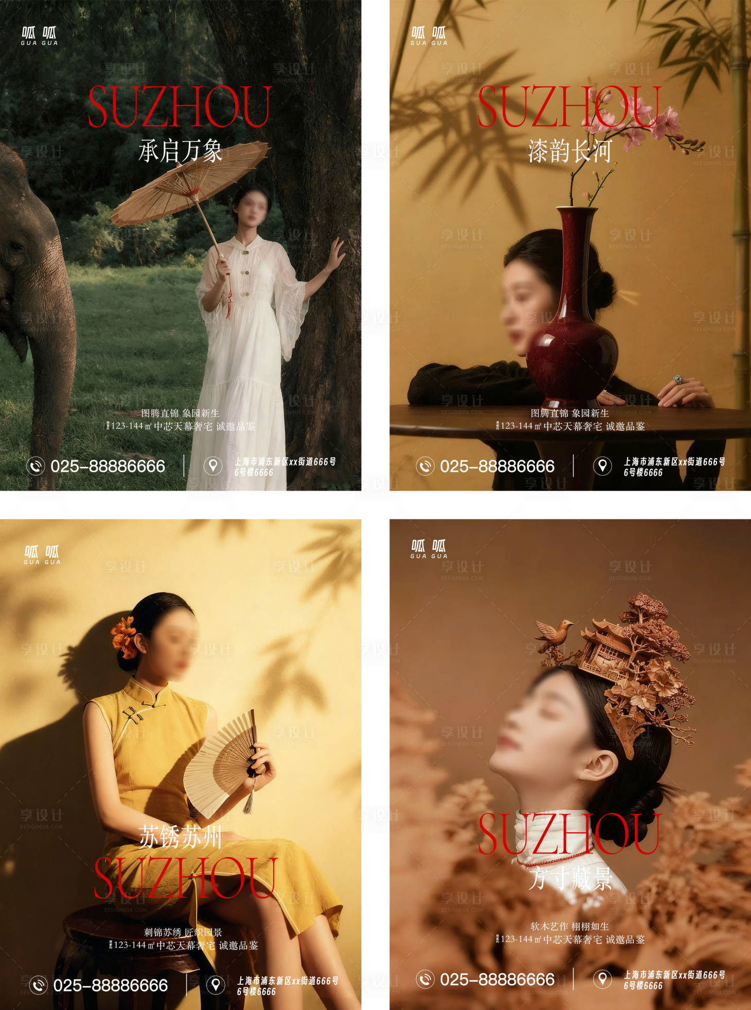 源文件下载【享设计】搜索编号：96920034160277874【小绿书小红书示范区开放活动】