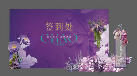 源文件下载【享设计】搜索编号：91510034200687134【美陈】