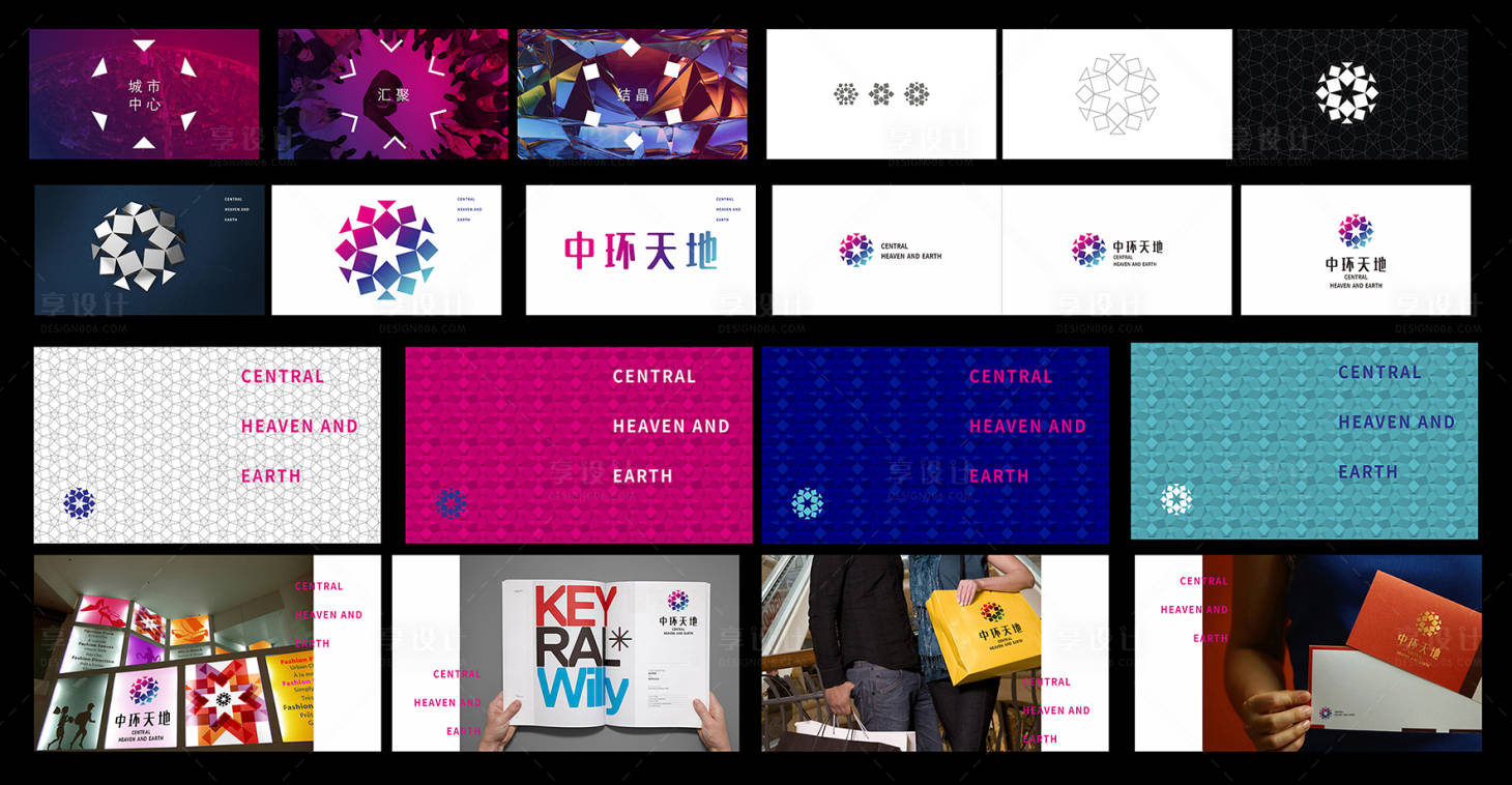 源文件下载【享设计】搜索编号：85920033996638615【商业VI设计】