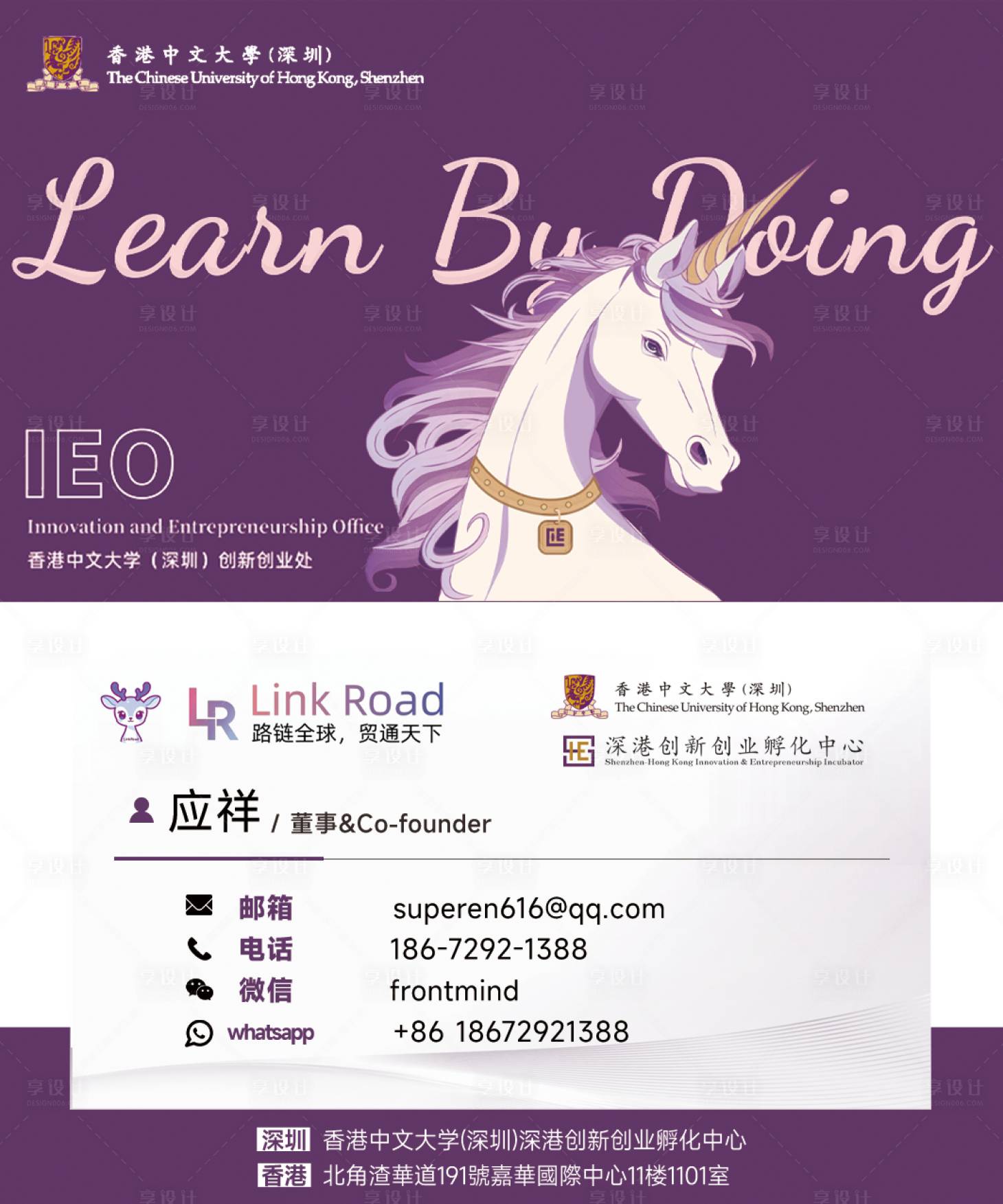 源文件下载【享设计】搜索编号：60510033937501029【名片设计】