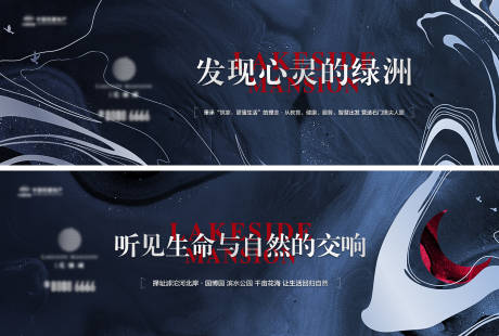 源文件下載【享設(shè)計】搜索編號：94410034071444454【房地產(chǎn)主視覺提案】