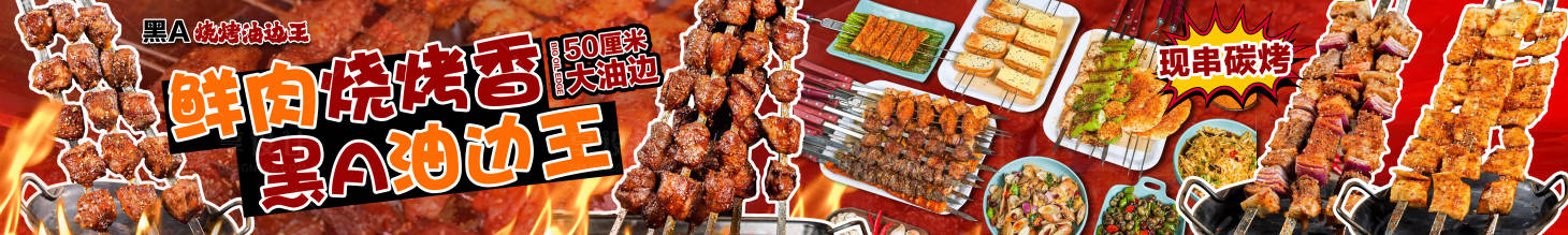 源文件下载【享设计】搜索编号：27290034239134758【美团大众餐饮店五连图】