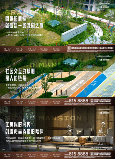 源文件下载【享设计】搜索编号：70780034024779334【价值点品质海报】