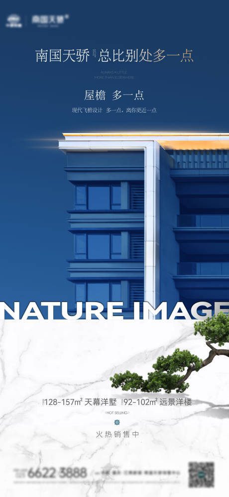 源文件下载【享设计】搜索编号：56530034030077835【洋房价值单图】