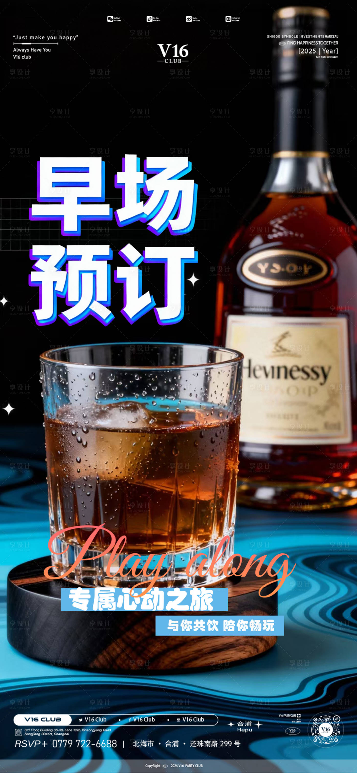 源文件下载【享设计】搜索编号：62120034228257462【早场预定】