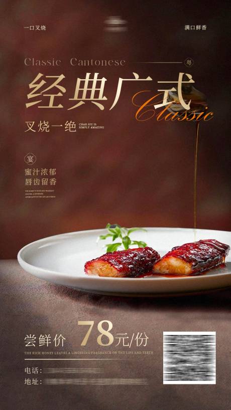 源文件下载【享设计】搜索编号：51550033955952422【餐饮美食活动海报】