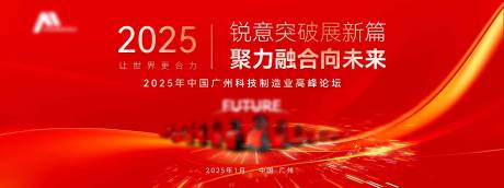 源文件下載【享設計】搜索編號：60930034157268448【主KV 】