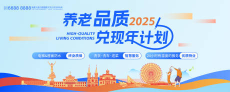源文件下载【享设计】搜索编号：64540033990106997【蓝色系房地产活动背景】