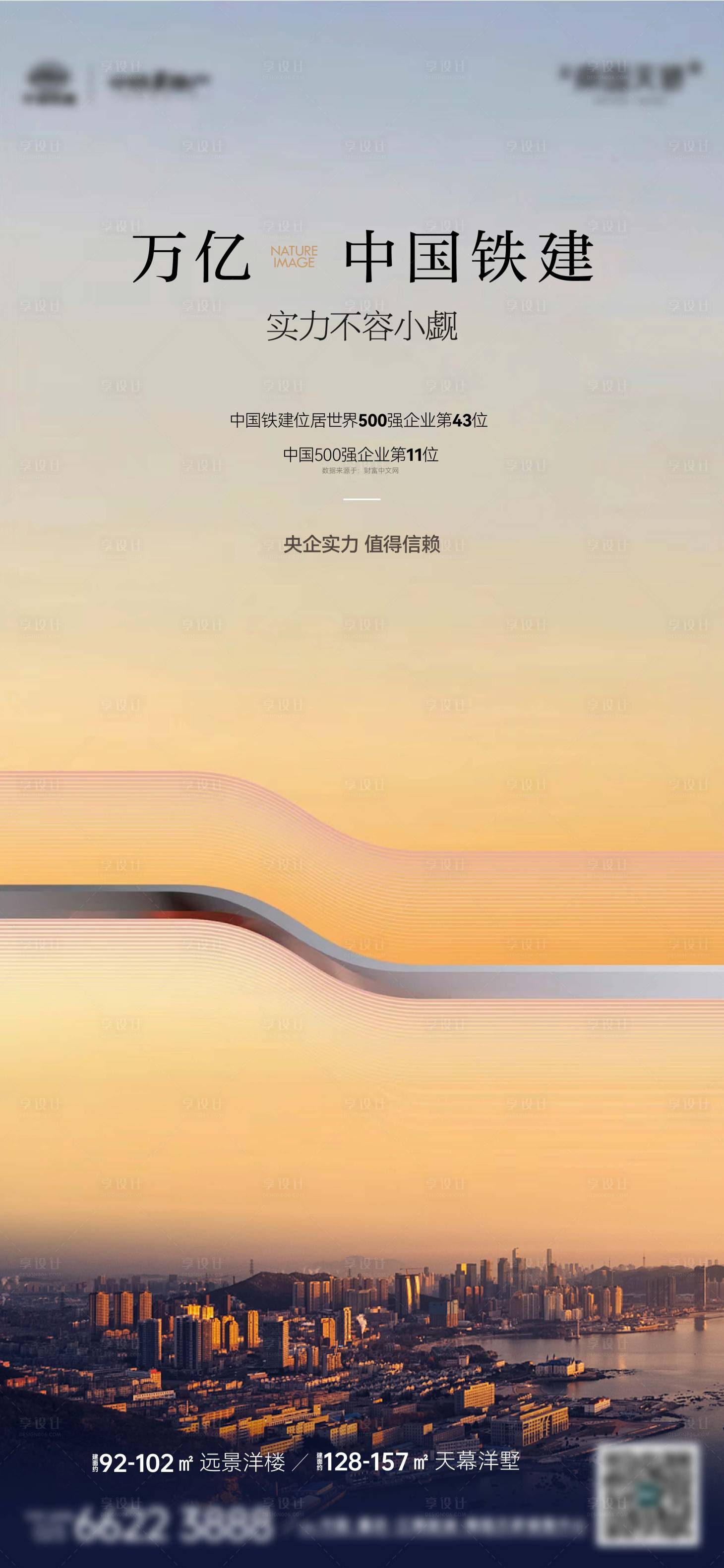 源文件下载【享设计】搜索编号：27820034058305716【产品发布价值稿】