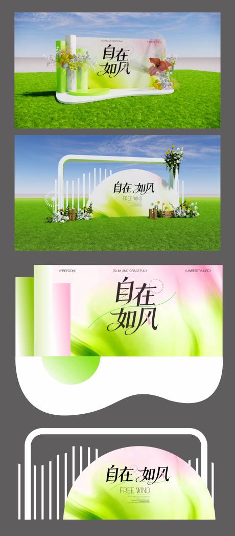 源文件下载【享设计】搜索编号：79420033949358682【清新简约打卡区】