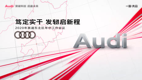 源文件下載【享設計】搜索編號：29280033912607735【汽車KV 】