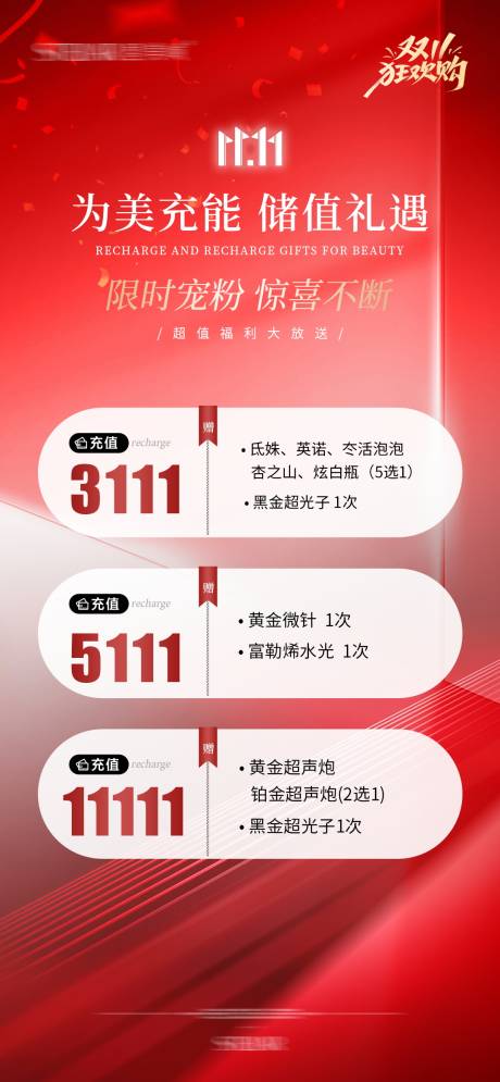 源文件下载【享设计】搜索编号：67760034059537115【充值有礼】