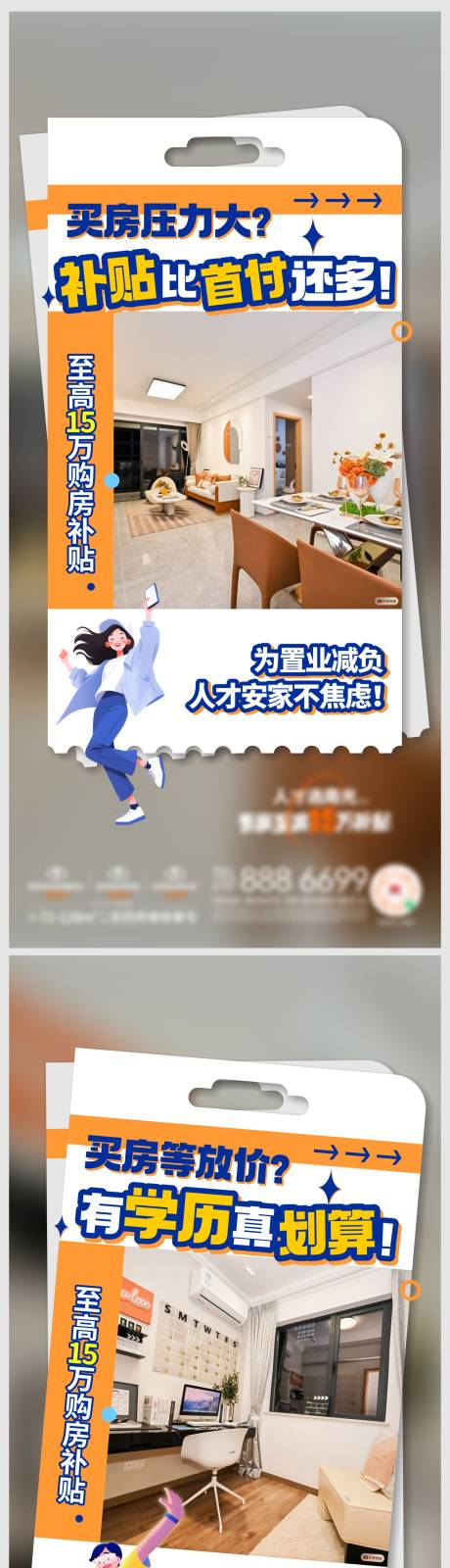 源文件下载【享设计】搜索编号：99720033827252307【精装人才公寓】