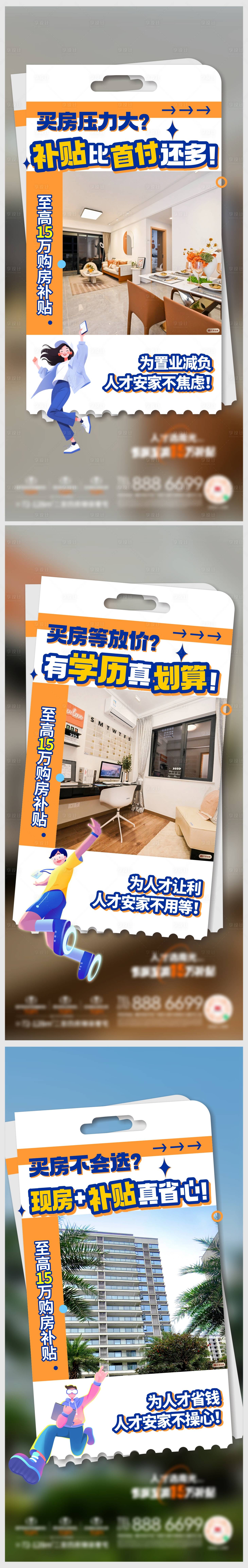 源文件下载【享设计】搜索编号：99720033827252307【精装人才公寓】