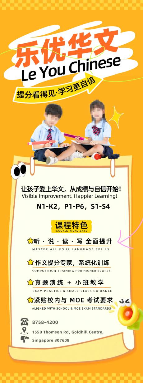 源文件下载【享设计】搜索编号：59040033704214189【作业学课课程作文研学 】