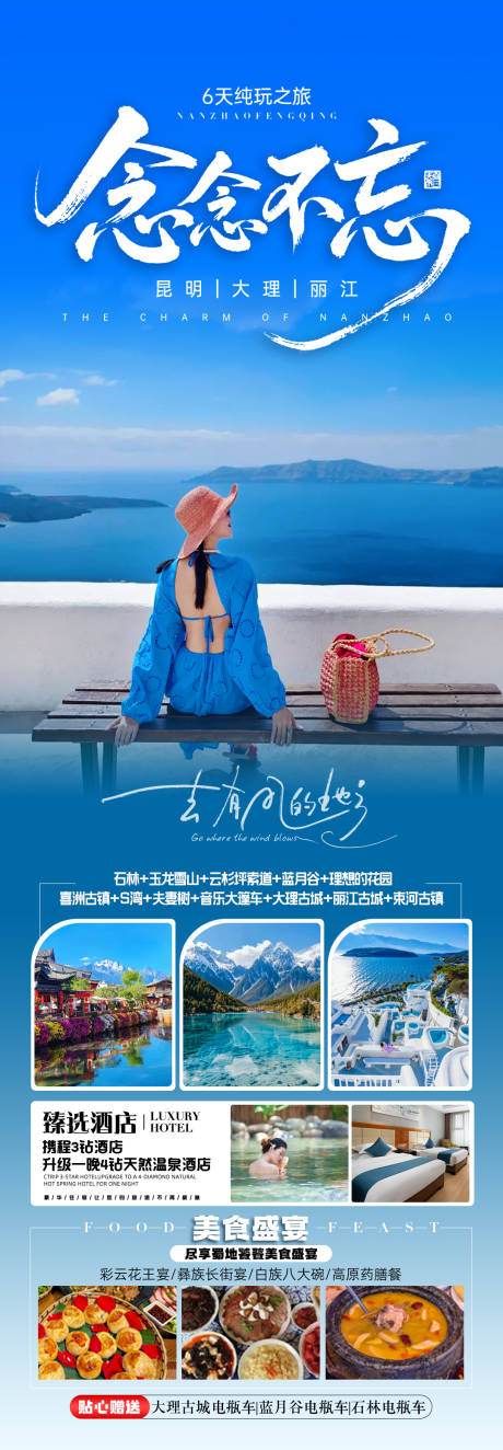 源文件下載【享設計】搜索編號：97270034264335404【年年不忘】