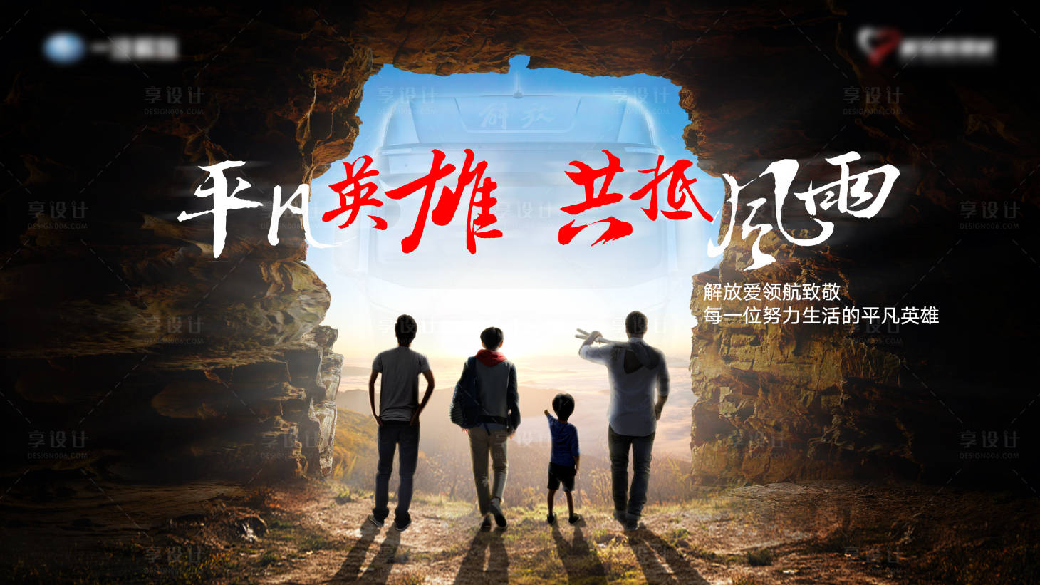 源文件下载【享设计】搜索编号：62210033912967996【汽车KV 】