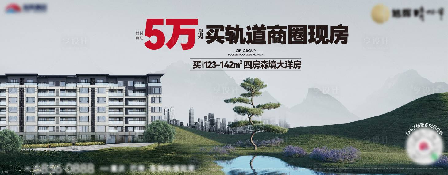 源文件下载【享设计】搜索编号：36120033865778155【洋房主画面】