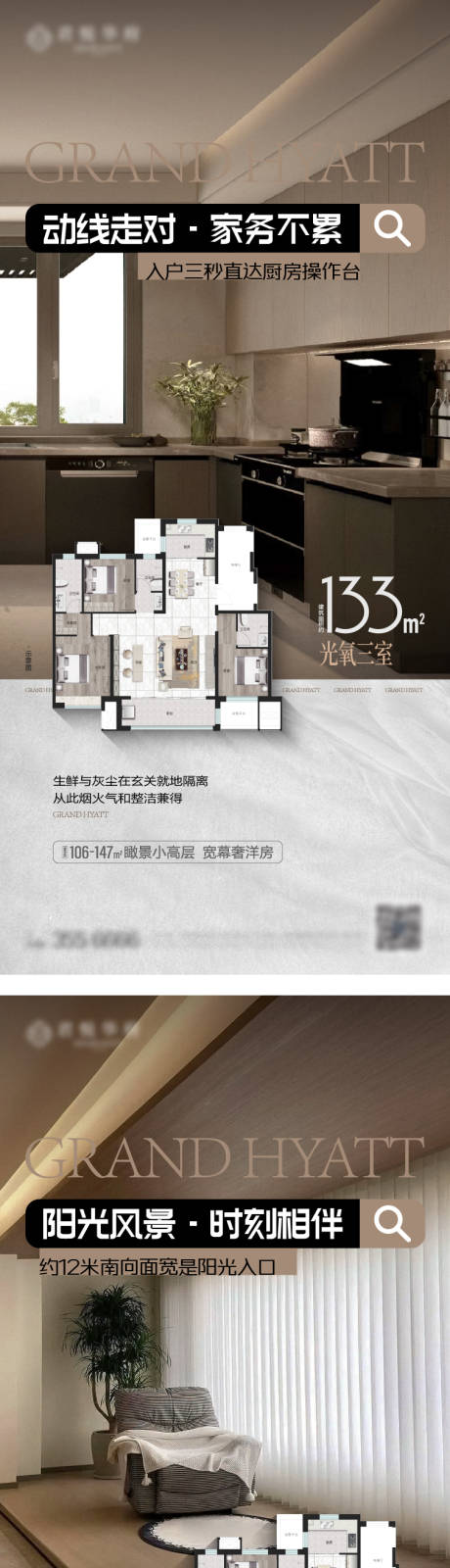 源文件下载【享设计】搜索编号：44810033996378156【户型】