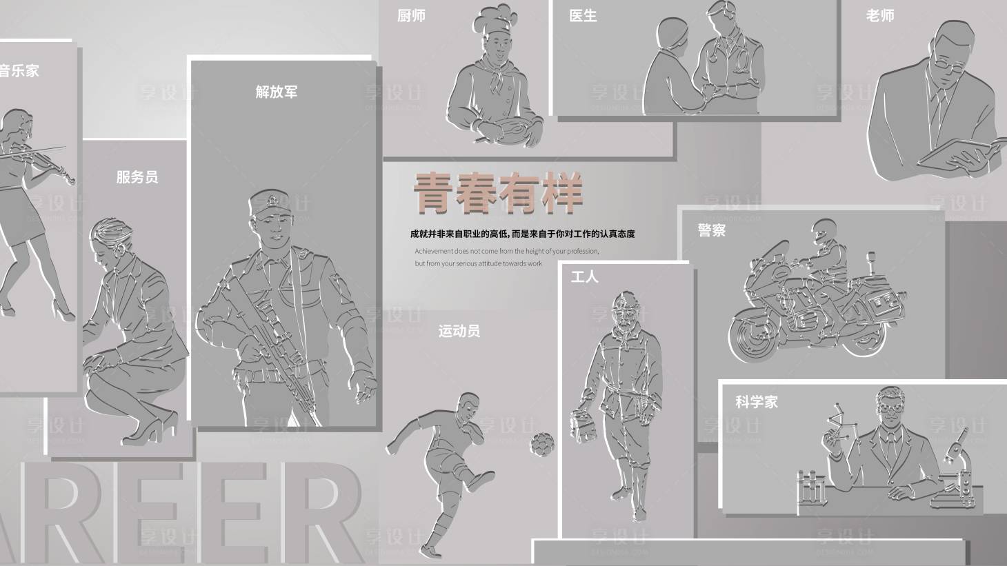 源文件下載【享設(shè)計(jì)】搜索編號：76250034194046097【雕塑墻】
