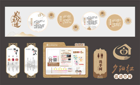 源文件下載【享設(shè)計(jì)】搜索編號(hào)：44560034281726238【老年病房布置】