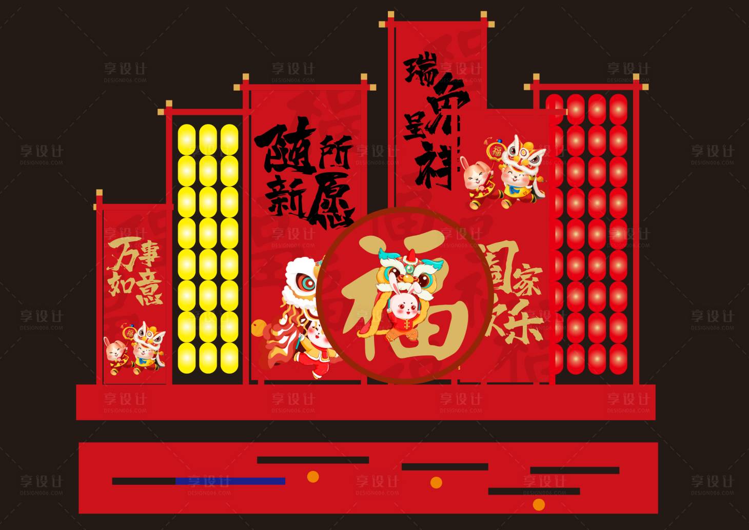 源文件下载【享设计】搜索编号：84360034191639817【兔年美陈】