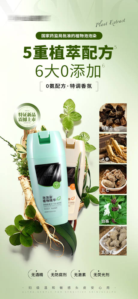 源文件下载【享设计】搜索编号：80980034207361964【医美美业 】