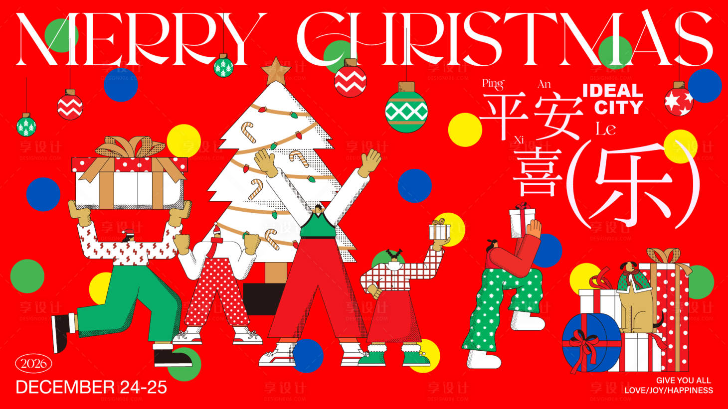 源文件下载【享设计】搜索编号：30200033833355189【圣诞商业活动背景板】