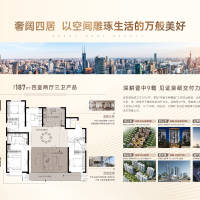 地产展板AI 设计素材和海报模板免费下载-享设计