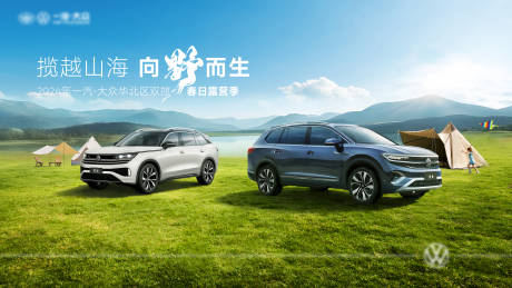 源文件下载【享设计】搜索编号：28320033966296430【汽车KV 】