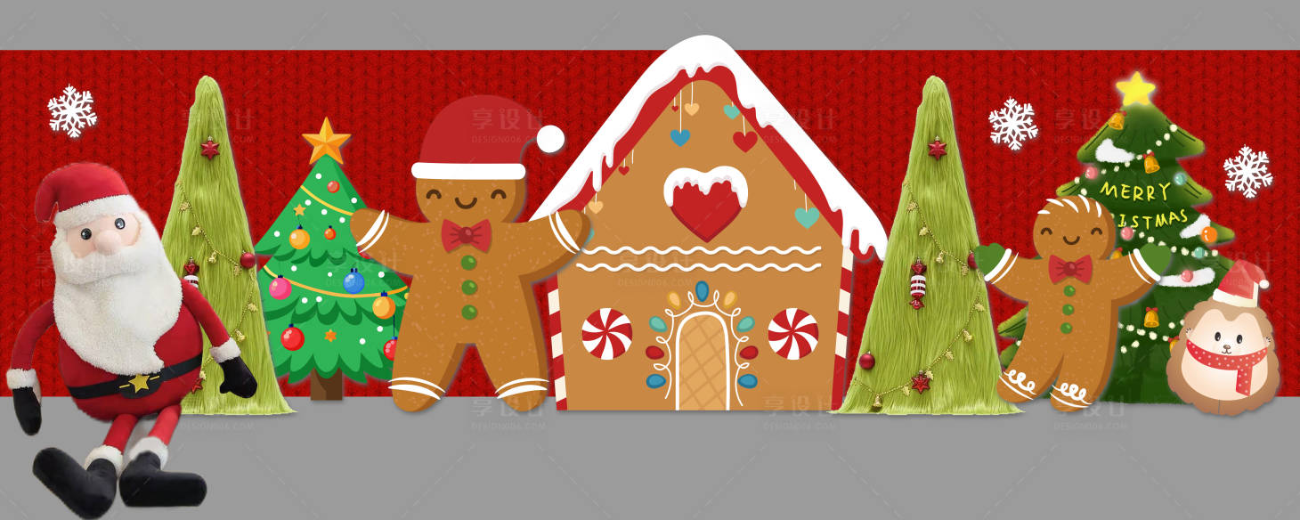 源文件下载【享设计】搜索编号：47900033906738159【毛线圣诞美陈】