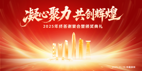 源文件下载【享设计】搜索编号：28630033841684274【红色主KV】