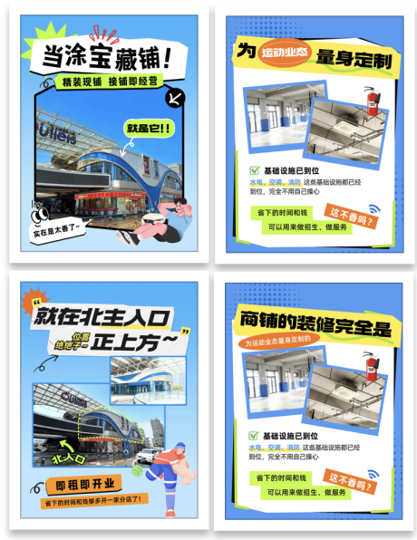 源文件下载【享设计】搜索编号：27590034019521320【小红书好铺推荐篮球场运动高级剪纸】