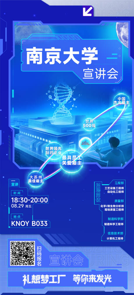 源文件下载【享设计】搜索编号：47240033847517439【海报】