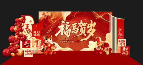 源文件下载【享设计】搜索编号：89310033918561653【新年打卡背景】