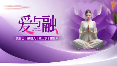 源文件下载【享设计】搜索编号：61610033968308330【医美私密疗愈背景】